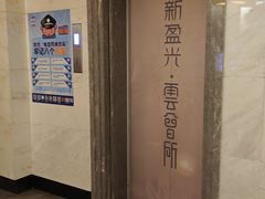 -新盈光·云会所(百丈东路店)