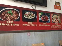 -范贤光鸡公煲(平乐园总店)