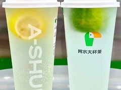 -阿水大杯茶(泉城路店)