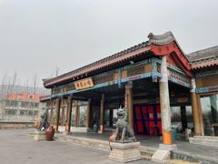 -那家小馆•北京菜•烤鸭(香山店)