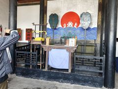 -平遥县衙
