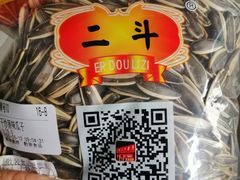 -二斗栗子(西湖道店)