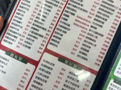 -凤城康记饭店