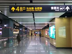 -一大会址·新天地(地铁站)