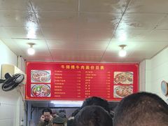 -牛师傅牛肉面(尚隆路店)