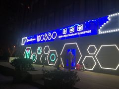 -MOSSO音乐酒吧·Live House(南京西路店)
