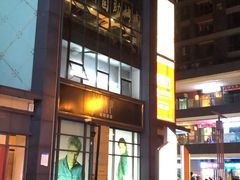 -汉丽轩韩式自助烤肉(大学城龙湖U城天街A馆店)