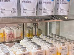 -白色日记·手作酸奶(麦凯乐店)