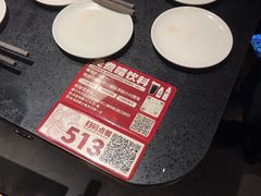 -川西坝子火锅(金沙1.0直营店)