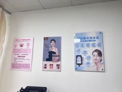-中科妍美专业脱毛美肤连锁机构