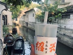 -绍兴鲁迅故里·沈园景区