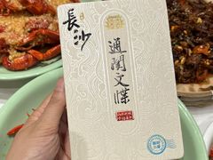 -靓虾二哥·龙虾馆(大塘总店)
