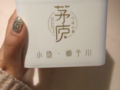 -茅庐毛血旺(临沂泰盛广场店)