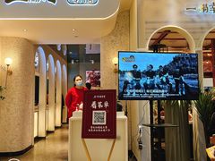 门面-三人行骨头王火锅(长寿店)