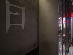 -日上三甘(三里屯店)