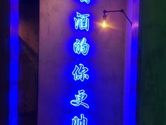 -岔巴精酿啤酒餐吧(南屏街店)
