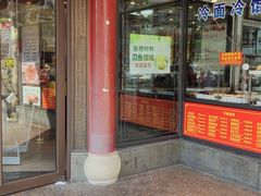 -老半斋(福州路店)