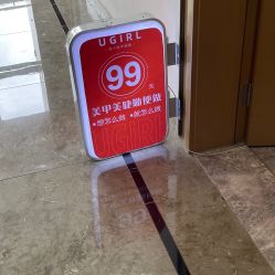 -UGIRL有个美甲
