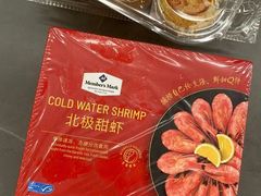 -山姆会员商店(西溪店)