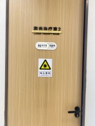 -幼泡泡连锁美容医疗