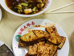 -白鹤大冷面
