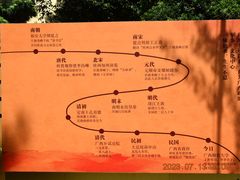 -桂林独秀峰王城景区
