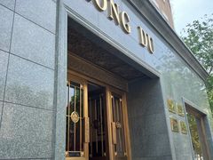 -红都(东交民巷店)