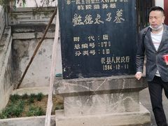 -懿德太子墓