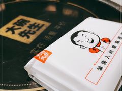 -大碗先生(方圆荟店)