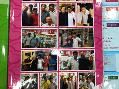 -新山亚明小厨