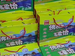 -青岛特产旗舰店·崂山茶