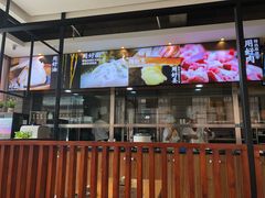 门面-老绥元烧麦·家常菜(大召店)