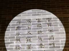 -淀里船宴(卓达店)