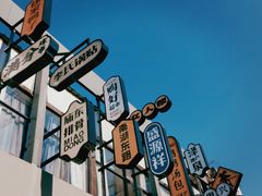-南湖胖子砂锅(南湖店)