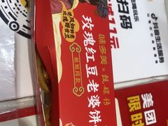 -味多美蛋糕(远大路店)