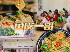 -豆豆冰室·地道招牌椰子冻(大良店)