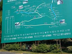 -东天目山风景区