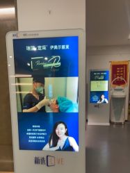 -西安伊美尔医疗美容医院