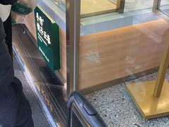 -袁记云饺(南门口店)
