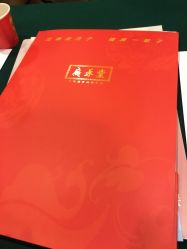 -广禾堂月子餐(国妇婴店)