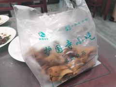 -护国寺小吃店(阜成门桥店)
