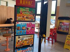 -麦当劳(天权路店)