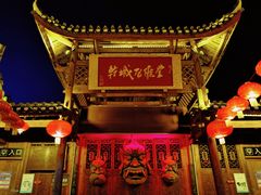 -乾州古城