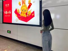-下沙(地铁站)