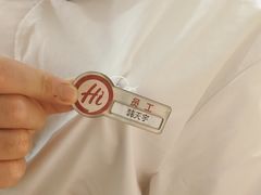 -海底捞火锅(奥森店)