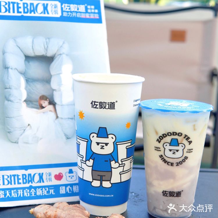 王心凌的粉宝们，是谁还没喝奶茶