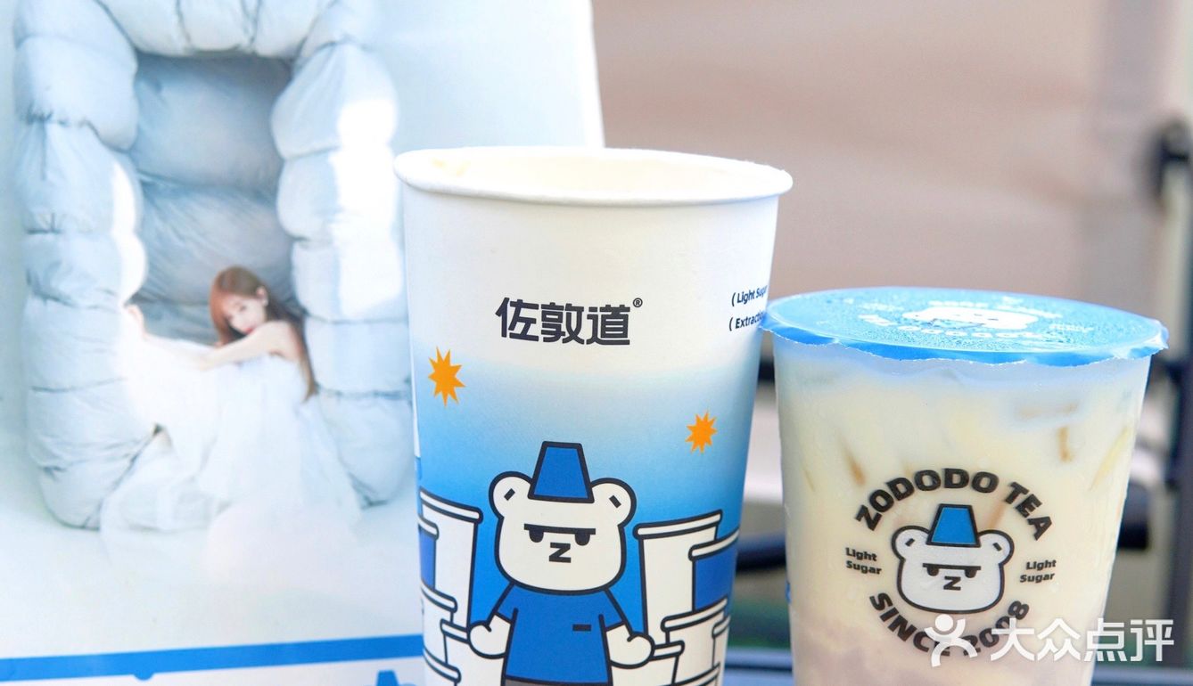 王心凌的粉宝们，是谁还没喝奶茶