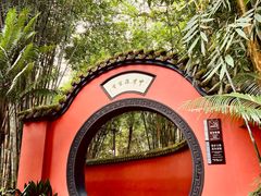 -成都武侯祠博物馆