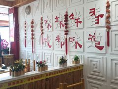 -袁记串串香(泉水轻轨站店)