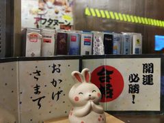 -金龙咖喱